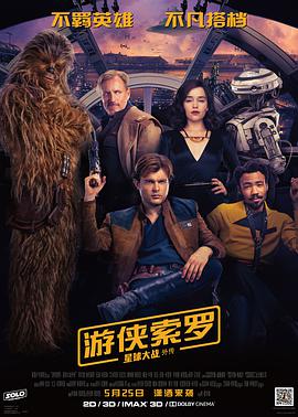 《金珠失贞记》剧照：沈砚珠烧婚书